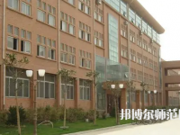 河北工程師范大學(xué)中華南校區(qū)2023年報(bào)名條件、招生要求、招生對(duì)象