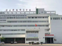 河北科技師范學(xué)院2023年學(xué)費(fèi)、收費(fèi)多少