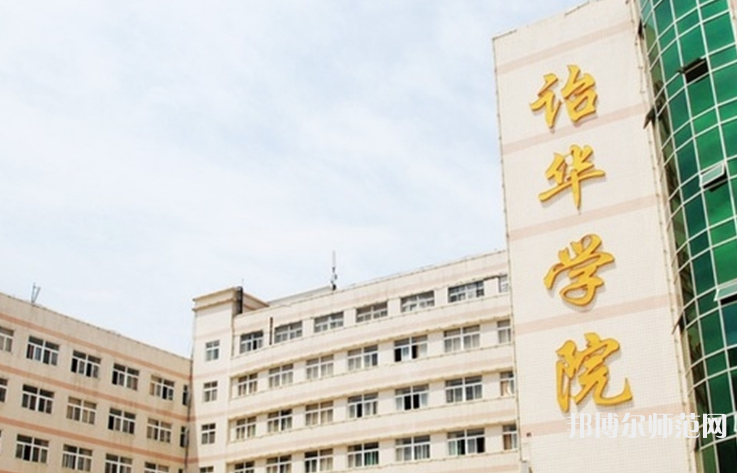 西安翻譯師范學(xué)院2023年報(bào)名條件、招生要求、招生對(duì)象