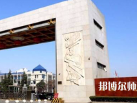 西安文理師范學(xué)院2023年怎么樣、好不好