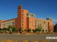 河北民族師范學(xué)院2023年報名條件、招生要求、招生對象