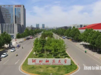 河北師范大學(xué)2023年報名條件、招生要求、招生對象