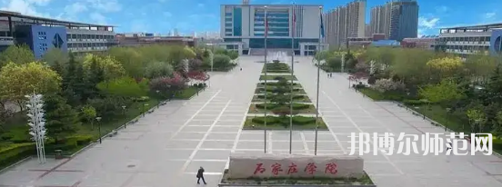 石家莊師范學院南校區(qū)2023年招生錄取分數(shù)線 