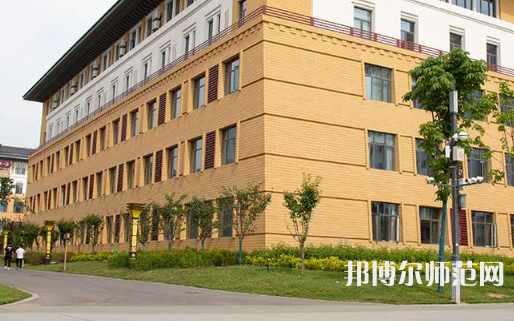 西藏民族師范大學(xué)2023年報名條件、招生要求、招生對象
