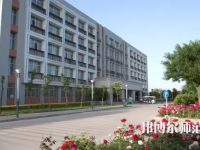 渭南師范學(xué)院2023年怎么樣、好不好