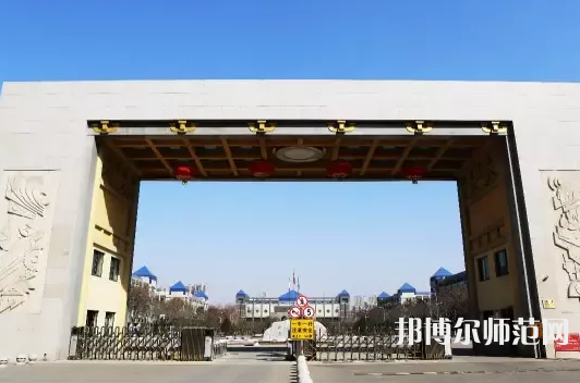 西安文理學(xué)院2023年報名條件、招生要求、招生對象