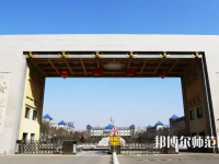 西安文理學(xué)院2023年報(bào)名條件、招生要求、招生對(duì)象