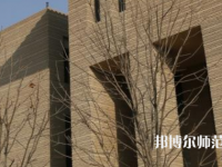 陜西師范大學(xué)2023年怎么樣、好不好