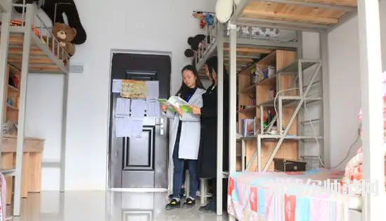 2023年畢節(jié)幼兒師范高等?？茖W(xué)校宿舍環(huán)境怎么樣