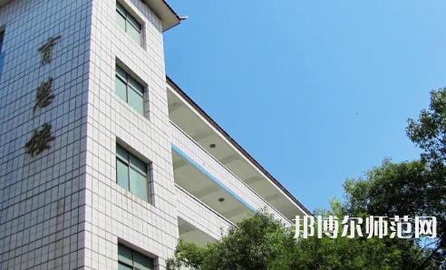 2023年益陽師范學校環(huán)境如何