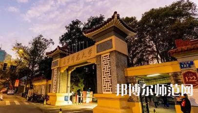 2023年南京有師范類(lèi)本科公辦大學(xué)有哪些(名單和錄)