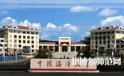 2023年青島師范類(lèi)本科公辦大學(xué)有哪些(名單和錄)