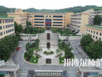 2023年湘南幼兒師范高等?？茖W(xué)校是民辦大學(xué)還是公辦