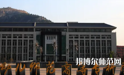 2023年濟(jì)南幼兒師范高等?？茖W(xué)校是民辦大學(xué)還是公辦
