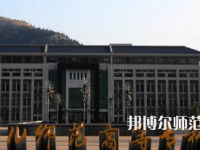 2023年濟(jì)南幼兒師范高等?？茖W(xué)校是民辦大學(xué)還是公辦
