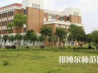 2023年贛州師范高等?？茖W校是民辦大學還是公辦