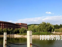 2023年淄博師范高等?？茖W校是民辦大學還是公辦