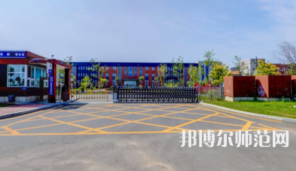 2023年長春師范高等?？茖W校是民辦大學還是公辦