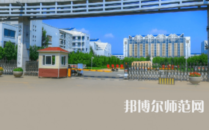 2023年鐵嶺師范高等?？茖W(xué)校是民辦大學(xué)還是公辦