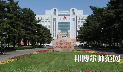2023年東北師范大學(xué)最新排名(全國(guó)第幾)
