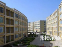 2023年貴州省畢節(jié)財貿(mào)幼兒師范學(xué)校報名條件、招生對象