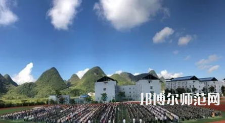 2023年貞豐幼師職業(yè)技術(shù)學(xué)校報(bào)名條件、招生對(duì)象