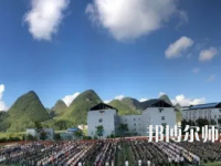 2023年貞豐幼師職業(yè)技術(shù)學(xué)校報(bào)名條件、招生對(duì)象