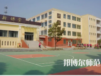 2023年西秀幼師教師進修學(xué)校報名條件、招生對象