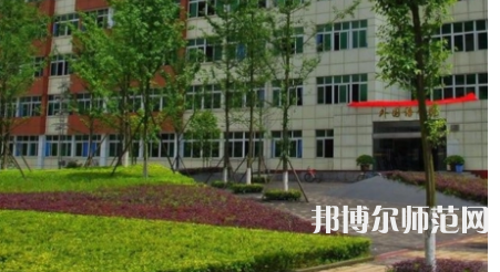 2023年重慶計(jì)算機(jī)師范大學(xué)涉外商貿(mào)學(xué)院報(bào)名條件、招生對(duì)象