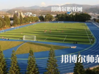 2023年紅河州民族師范學校報名條件、招生對象