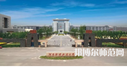 2023年河南師范大學(xué)繼續(xù)教育學(xué)院影視藝術(shù)專(zhuān)業(yè)報(bào)名條件