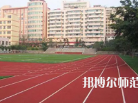 2023年重慶市奉節(jié)師范學(xué)校報(bào)名條件、招生對(duì)象