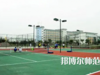 2023年四川愛(ài)華幼兒師范學(xué)院報(bào)名條件、招生對(duì)象