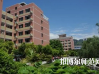 2023年重慶巫山師范學(xué)校報(bào)名條件、招生對(duì)象