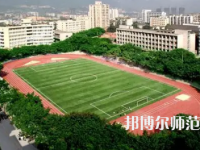 2023年重慶師范大學(xué)報(bào)名條件、招生對(duì)象