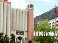 2023年貴陽幼師女子職業(yè)學(xué)校報(bào)名條件、招生對(duì)象