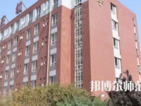 2023年河北石家莊幼兒師范學校報名條件、招生對象
