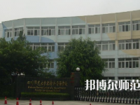2023年四川師范大學(xué)實(shí)驗(yàn)外國(guó)語(yǔ)學(xué)校報(bào)名條件、招生對(duì)象
