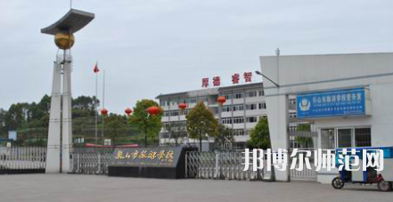 2023年都江堰幼師職業(yè)中學(xué)報名條件、招生對象