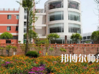 2023年樂山育才幼兒師范職業(yè)學(xué)校報名條件、招生對象