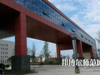 2023年川南幼兒師范高等專(zhuān)科學(xué)校報(bào)名條件、招生對(duì)象