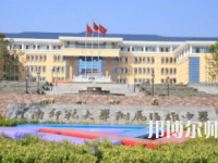 2023年云南師范大學(xué)第二附屬中學(xué)報名條件、招生對象