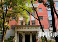 2023年湖南師范大學(xué)報名條件、招生對象