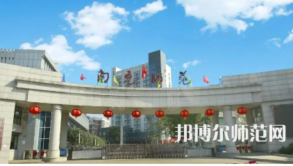 2023年四川南充師范學(xué)校報名條件、招生對象