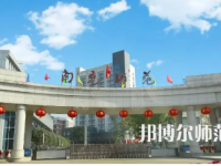 2023年四川南充師范學(xué)校報(bào)名條件、招生對象