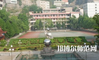 2023年重慶市酉陽(yáng)民族師范學(xué)校報(bào)名條件、招生對(duì)象