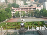2023年重慶市酉陽民族師范學(xué)校報(bào)名條件、招生對(duì)象