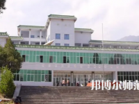2023年涼山民族師范學(xué)校報名條件、招生對象