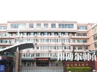 2023年河北師范大學附屬中學報名條件、招生對象