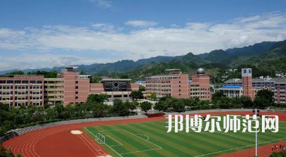 2023年重慶幼兒師范專業(yè)?？茖W校報名條件